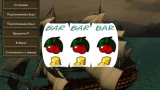 Screenshot #2 - РУССКИЙ БАРАБАН 17 ВЕК 0.0.1