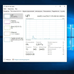 Screenshot #6 - Windows 10 LTSC 1809 17763.6293 для слабых ПК by Revision