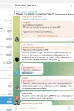 Screenshot #1 - Телеграм для Windows Telegram Desktop 4.11.3 RePack by Dodakaedr