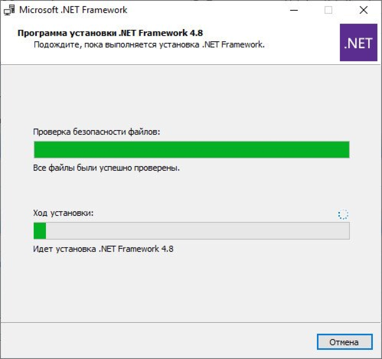 Screenshot #2 - .NET Framework  NET Framework 4.7 / 4.8 + Developer Pack - RUS