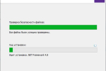 Screenshot #2 - .NET Framework  NET Framework 4.7 / 4.8 + Developer Pack - RUS