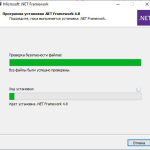 Screenshot #2 - .NET Framework  NET Framework 4.7 / 4.8 + Developer Pack - RUS