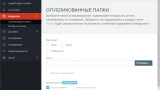 Screenshot #2 - Serviio DLNA сервер v2.4