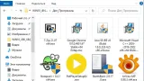 Screenshot #2 - Windows 10 x86-x64 Ru 21H2 8in2 Upd 05.2022 by OVGorskiy