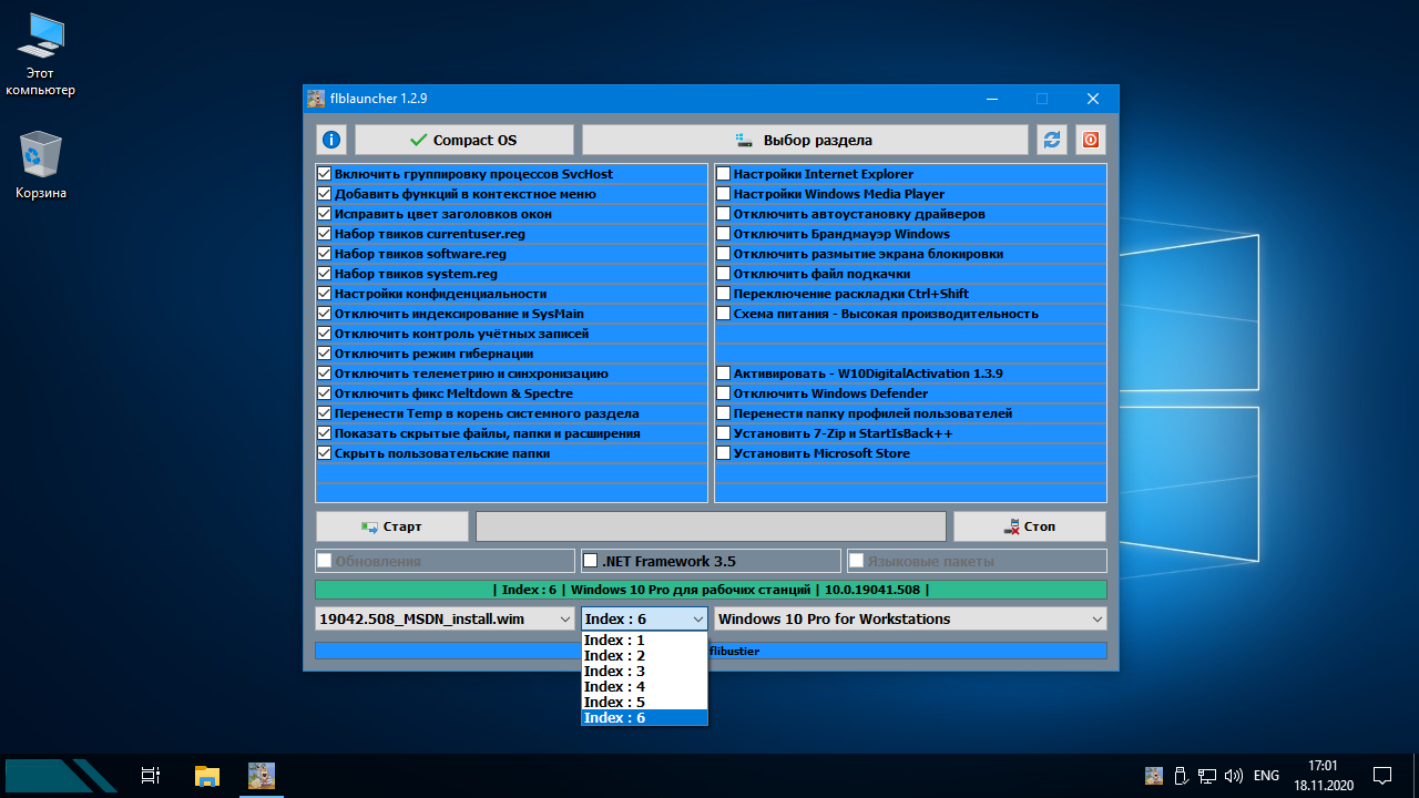 Screenshot #9 - Windows 11 21H2 Build 22000.318 Compact & FULL