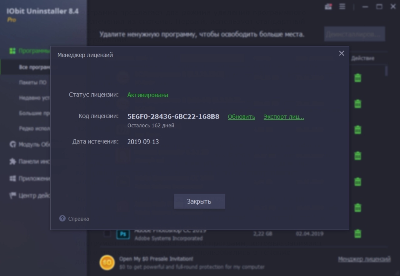 Screenshot #2 - IObit Uninstaller