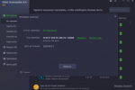 Screenshot #2 - IObit Uninstaller