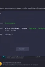 Screenshot #2 - IObit Uninstaller