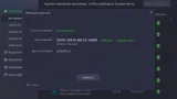 Screenshot #2 - IObit Uninstaller