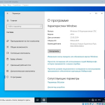 Screenshot #3 - Windows 10 Enterprise 2021 LTSC Version 21H2 (x64) Elgujakviso Edition (v.21.06.24)