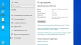 Screenshot #3 - Windows 10 Enterprise 2021 LTSC Version 21H2 (x64) Elgujakviso Edition (v.21.06.24)