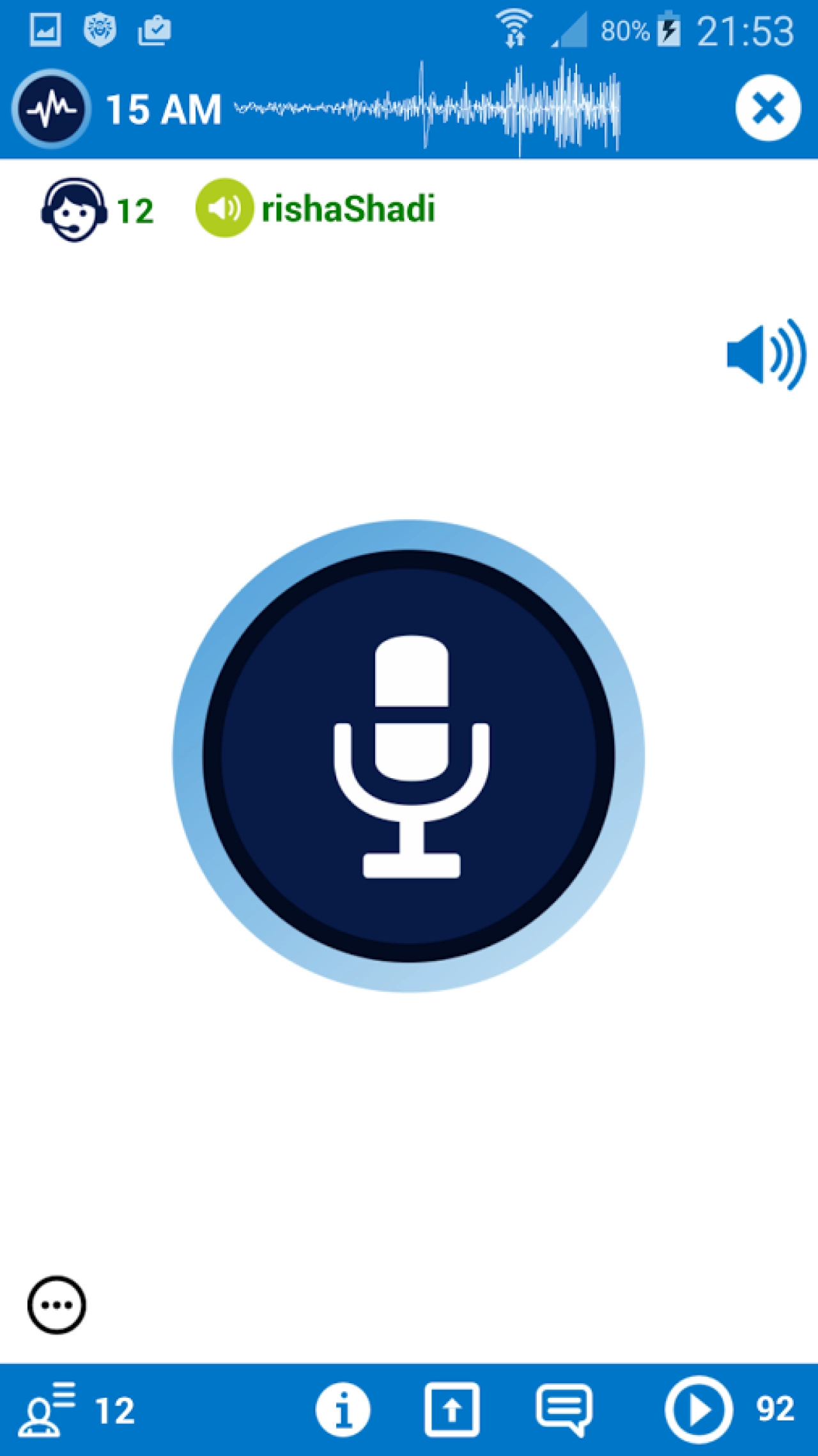 Screenshot #2 - ONLINE PTT WALKIE-TALKIE 1.1.54