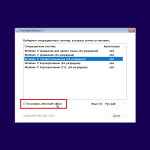 Screenshot #6 - Сборка Windows 11 20in1 +/- Office 2024 by SmokieBlahBlah 2024.10.25