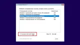 Screenshot #6 - Сборка Windows 11 20in1 +/- Office 2024 by SmokieBlahBlah 2024.10.25