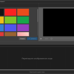 Screenshot #2 - Редактор видео Icecream Video Editor Pro 3.10 RePack by elchupacabra