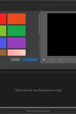 Screenshot #2 - Редактор видео Icecream Video Editor Pro 3.10 RePack by elchupacabra