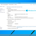 Screenshot #6 - Windows Embedded 8.1 Industry Pro x86 x64 Release by StartSoft