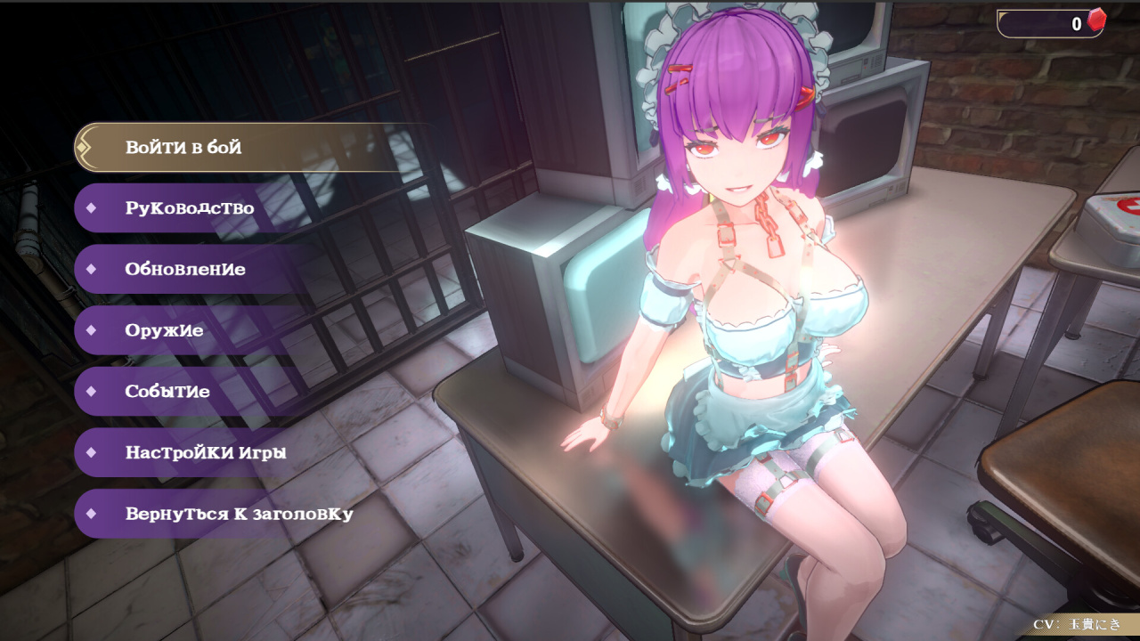 Screenshot #5 - EvilSlayer