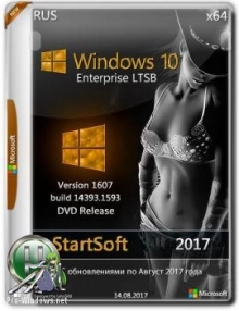 Windows 10 Enterprise LTSB x64 StartSoft 48-49 2017