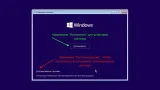 Screenshot #12 - Windows 11 x64 Ru 21H2 4in1 Upd 11.2021 by OVGorskiy