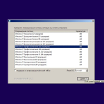 Screenshot #11 - Windows 7 SP1 (x86/x64) 52in1 +/- Office 2019 by SmokieBlahBlah 2021.08.24