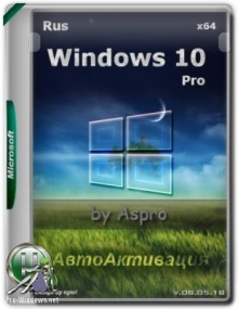 Windows 10 Pro 17134.1 x64 RUS v.08.05.18 by Aspro