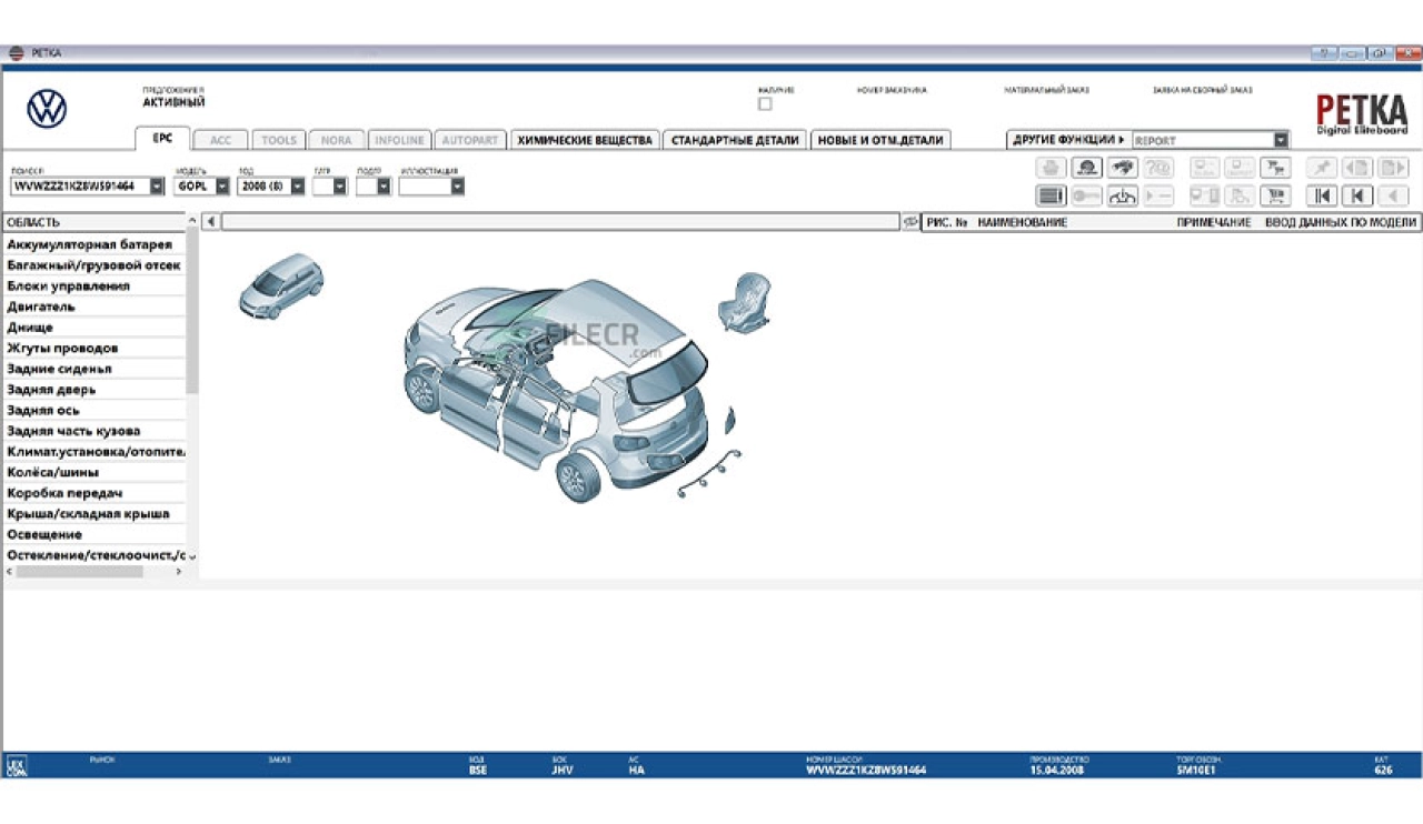 Screenshot #1 - PETKA 8.5 PETKA [Multi + RUS]