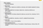 Screenshot #2 - Recuva All Editions v1.54.120 Final & Portable x86 x64 Multilingual incl. KG Activated