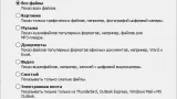 Screenshot #2 - Recuva All Editions v1.54.120 Final & Portable x86 x64 Multilingual incl. KG Activated