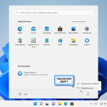 Screenshot #1 - Windows 11 (v22H2) RUS-ENG -36in1- (AIO) by m0nkrus