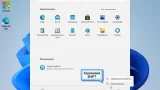 Screenshot #1 - Windows 11 (v22H2) RUS-ENG -36in1- (AIO) by m0nkrus