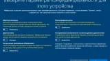 Screenshot #5 - Windows 10 Enterprise 1709 build 16299.201 x86 IZUAL