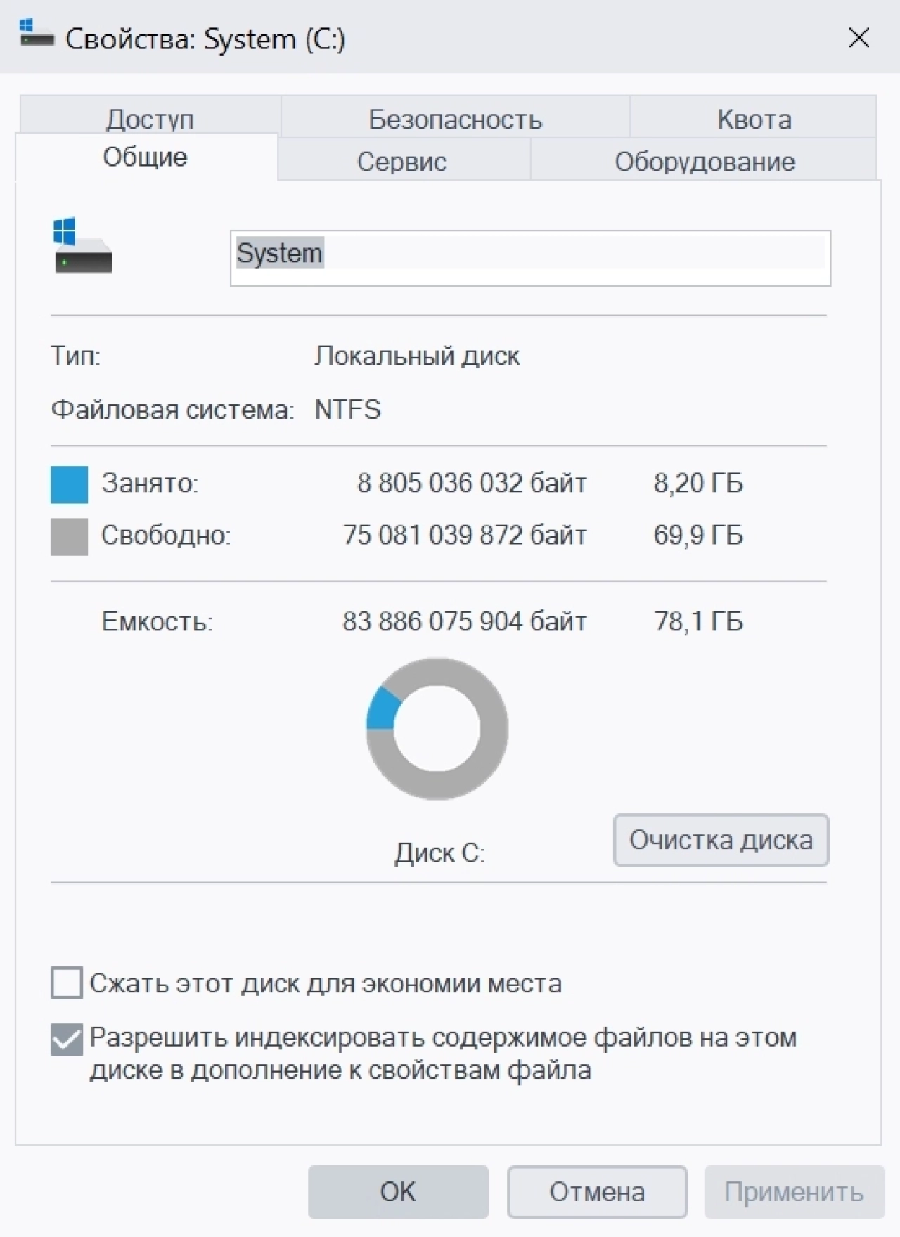 Screenshot #1 - Windows 10 Русская Lite 22H2 Build 19045.4123 by Den
