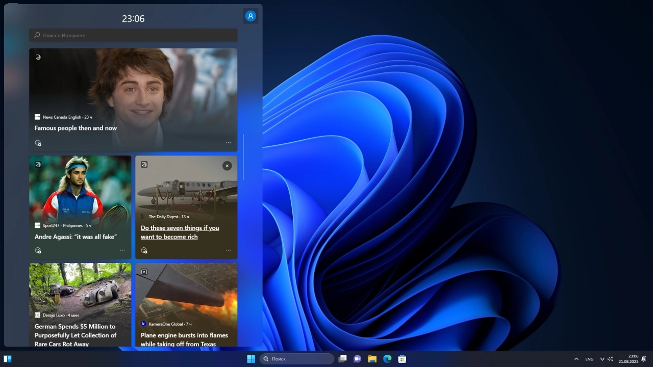 Screenshot #4 - Windows 11 Pro 23H2 Build 22631.2199 (Moment 4)