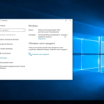 Screenshot #6 - Windows 10 Enterprise 2016 LTSB Update February 2023