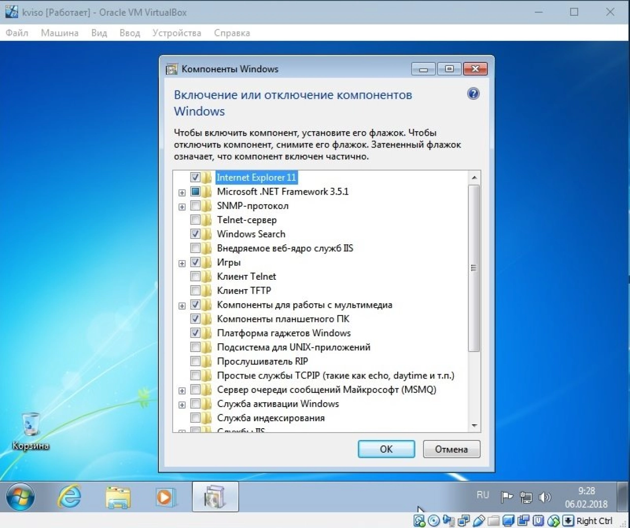 Screenshot #8 - Windows 7 SP1 4in1 (x86/x64) Elgujakviso Edition v.03.02.18