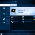 Screenshot #11 - Windows 7x86x64 Максимальная Lite (Uralsoft) 77.18 с обновлениями