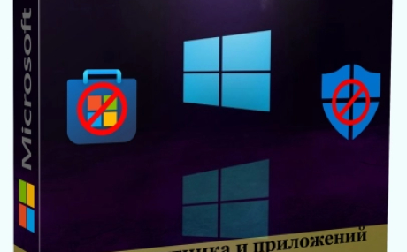 Windows 10 Pro x64 22H2 19045.2788 без защитника и приложений by WebUser