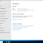 Screenshot #5 - Windows 10 x64 Enterprise 2021 LTSC Full version Октябрь 2025