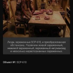 Screenshot #6 - SCP DATABASE READER 1.2.0.3