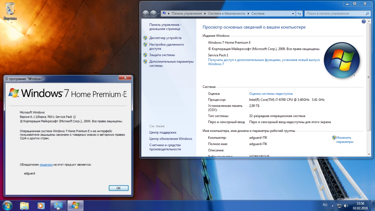 Screenshot #2 - Windows 7 SP1 7601.23964 AIO 44in2 (x86/x64)