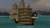 Screenshot #1 - РУССКИЙ БАРАБАН 17 ВЕК 0.0.1