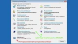 Screenshot #17 - Windows 11 x64 Ru 22H2 4in1 Upd 01.2023 by OVGorskiy