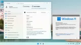 Screenshot #3 - Windows 11 by OneSmiLe 25H2 build 26220.6772 с лаунчером