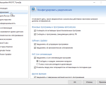 Screenshot #6 - AVG PC Tuneup