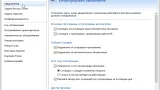 Screenshot #6 - AVG PC Tuneup