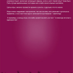 Screenshot #6 - Я НИКОГДА НЕ… 2.1