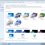 Screenshot #3 - Windows 7 Professional VL SP1 (2in1) x86-x64 (build 6.1.7601.25860) by ivandubskoj 13.02.2022