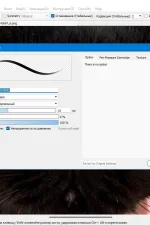 Screenshot #5 - Графический редактор FireAlpaca 2.11.16 + Standalone