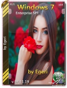 Windows 7 Enterprise SP1 07.11.19. by Egeri 64bit